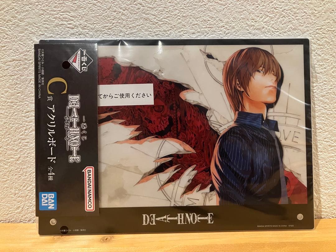 【あだ】一番くじDEATH NOTE C賞F賞コンプセット