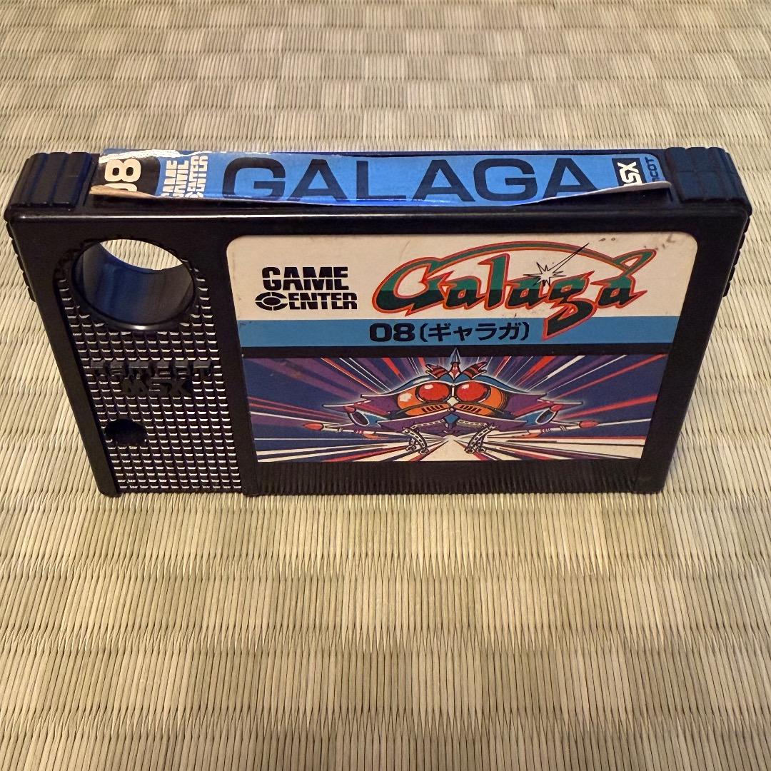 MSX namcot ゲームセンターシリーズ シリーズセット