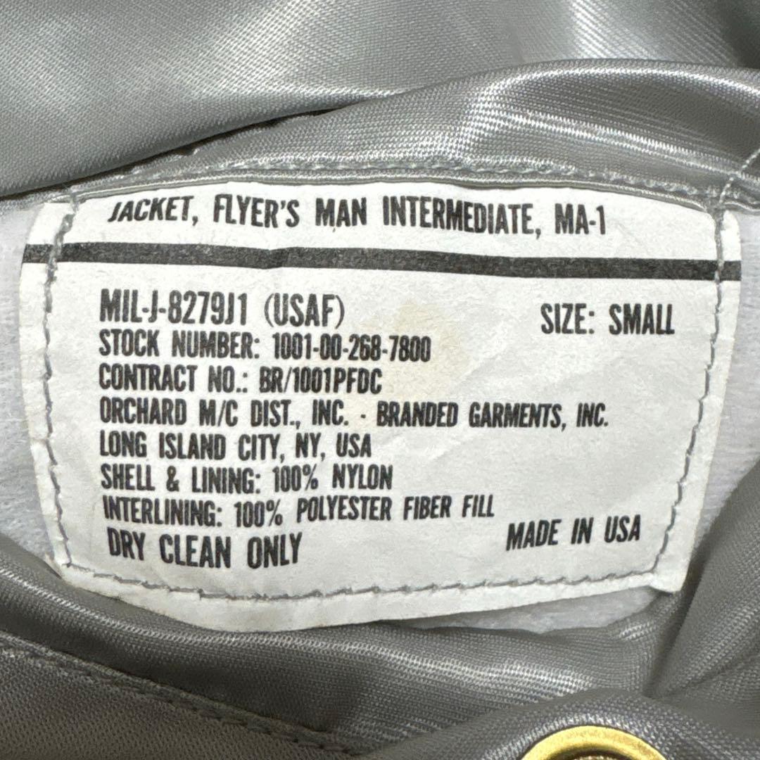 BRANDED GARMENTS MA-1 USA製 シルバー
