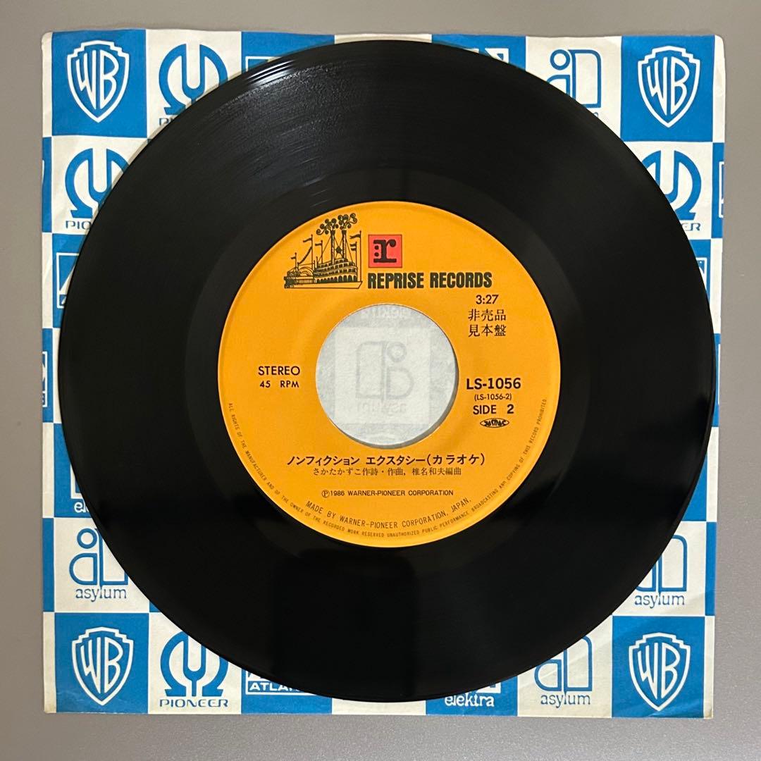 中森明菜　ノンフィクションエクスタシー　見本盤　サンプル盤　非売品　店頭用