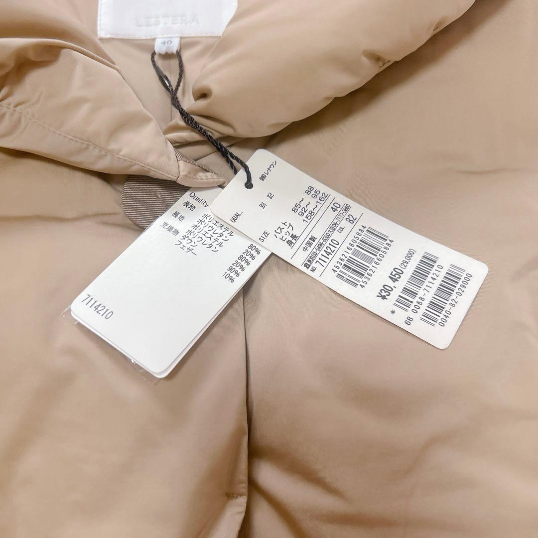 未使用 タグ付き LESTERA レステラ ダウンベスト ダウン ベスト ジレ