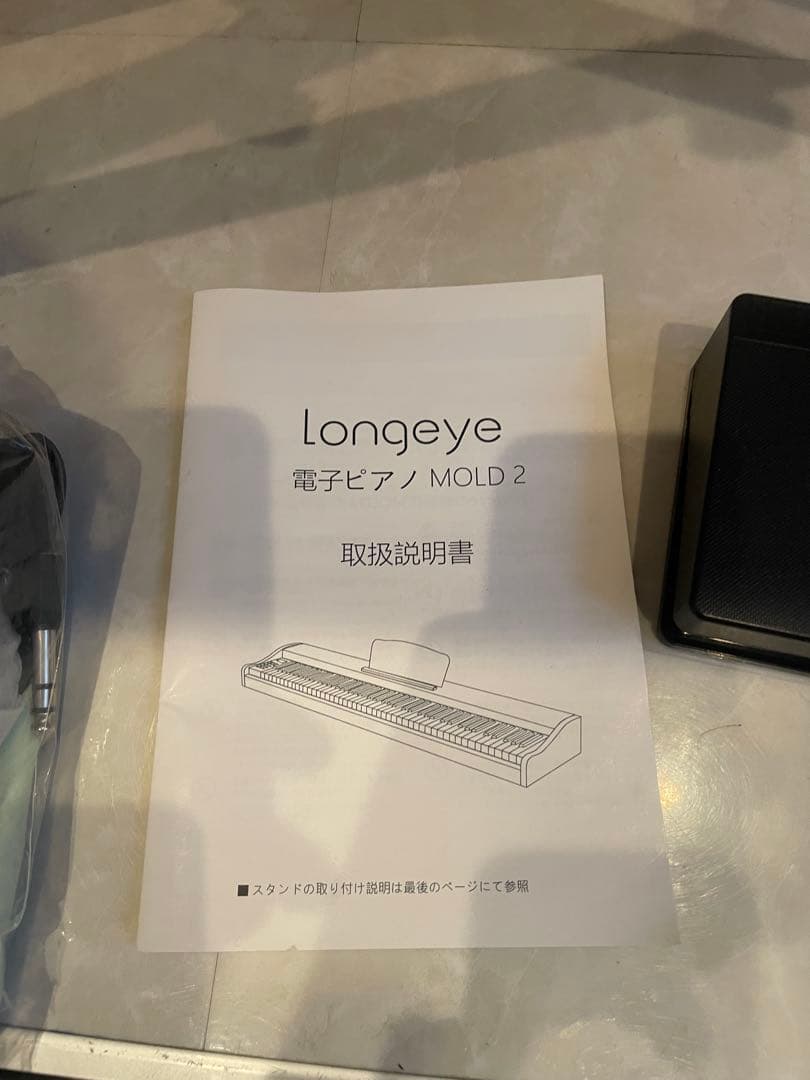 Longeye MOLD 2 木製電子ピアノ 88鍵盤 スタンド付き　ロンアイ