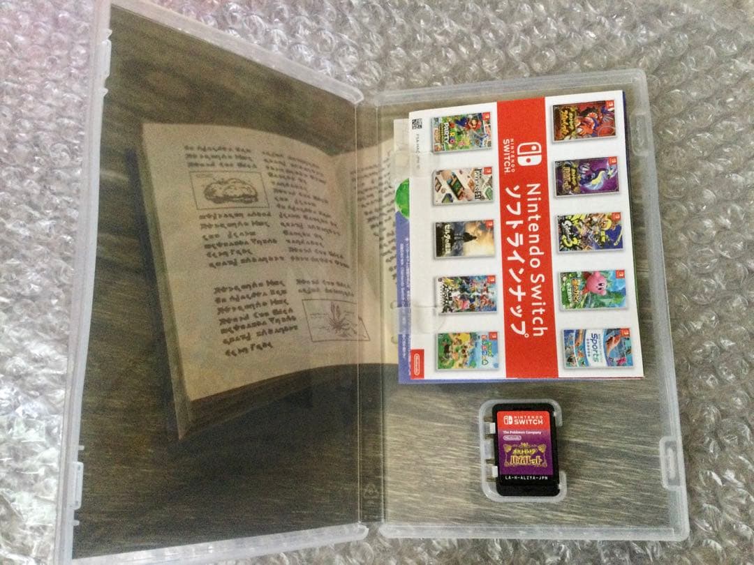 ポケットモンスター スカーレット & バイオレット ダブルパック　プロモカード付