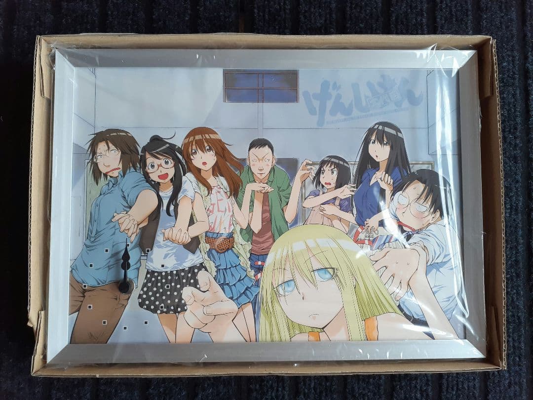 げんしけん２代目、時計