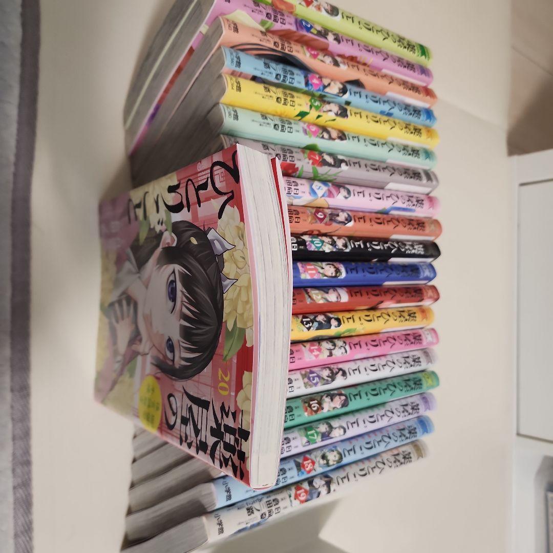 薬屋のひとりごと 猫猫の後宮謎解き手帳1～20巻