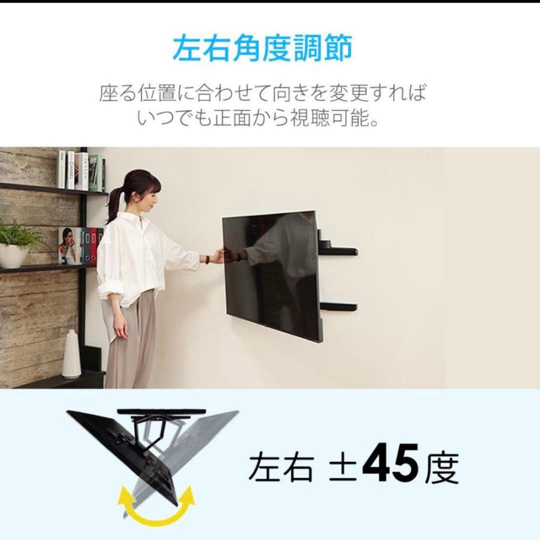 テレビ壁掛け金具 ホワイト　収納付き 37-65インチ対応 VA226 Mサイズ