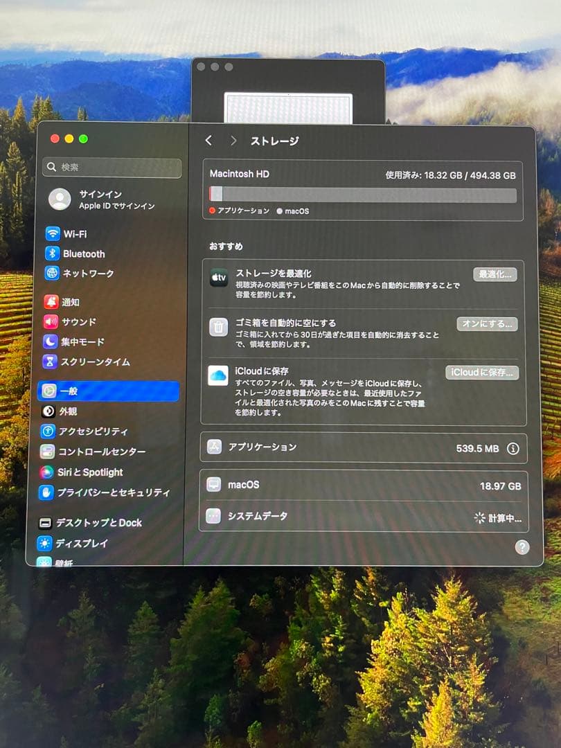 ま*こ様 Apple iMac M3 24インチ 24GB