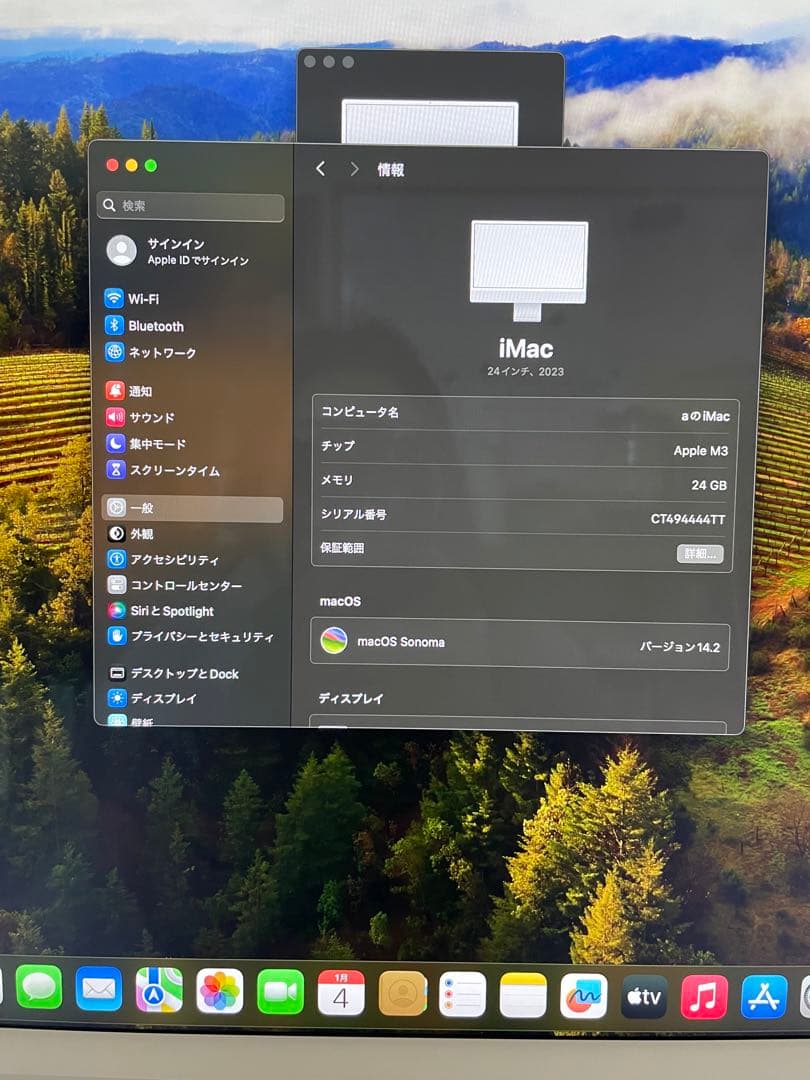 ま*こ様 Apple iMac M3 24インチ 24GB
