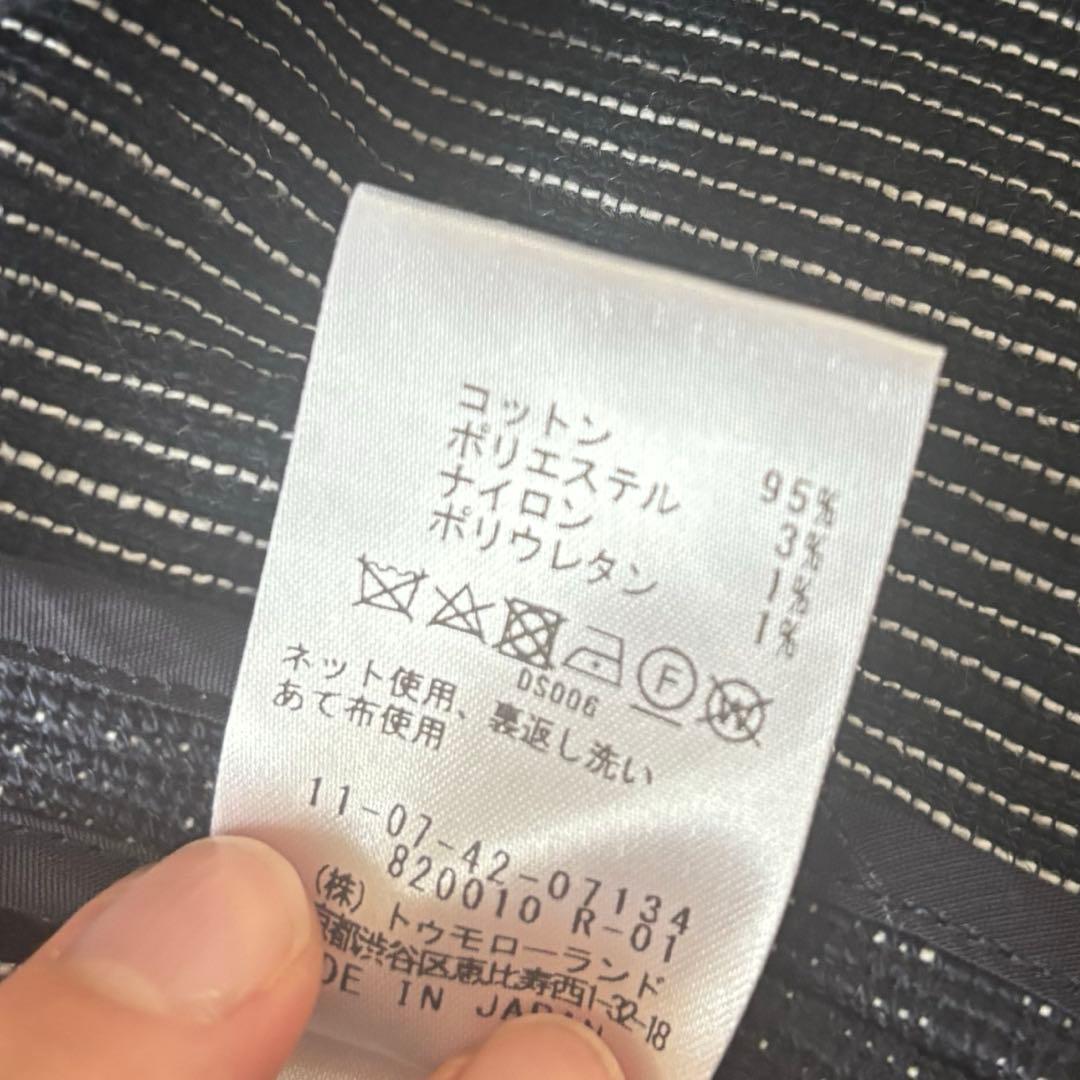 【美品】トゥモローランド ボールジィ　ツイード　ノーカラージャケット