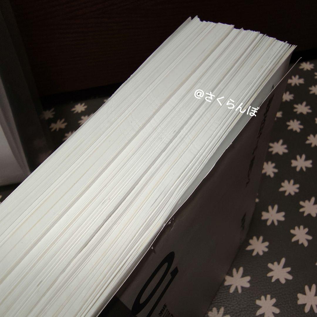 薬ゼミ　2025青本凝縮教科書　短期コース　直前講習　111回〜受験生　未使用も