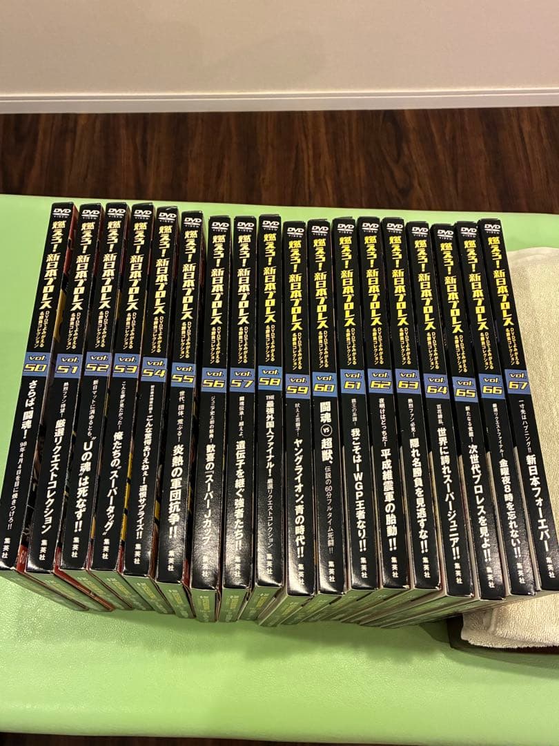 未開封＆冊子付き ● 燃えろ 新日本プロレス DVD 50巻〜67号18巻セット