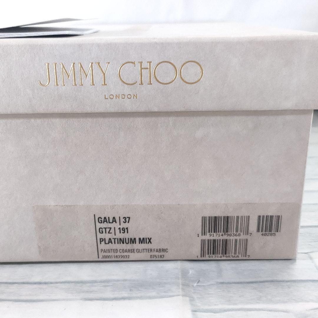 箱付き✨ジミーチュウ　GALA　グリッターパンプス　シルバー×パープル　37