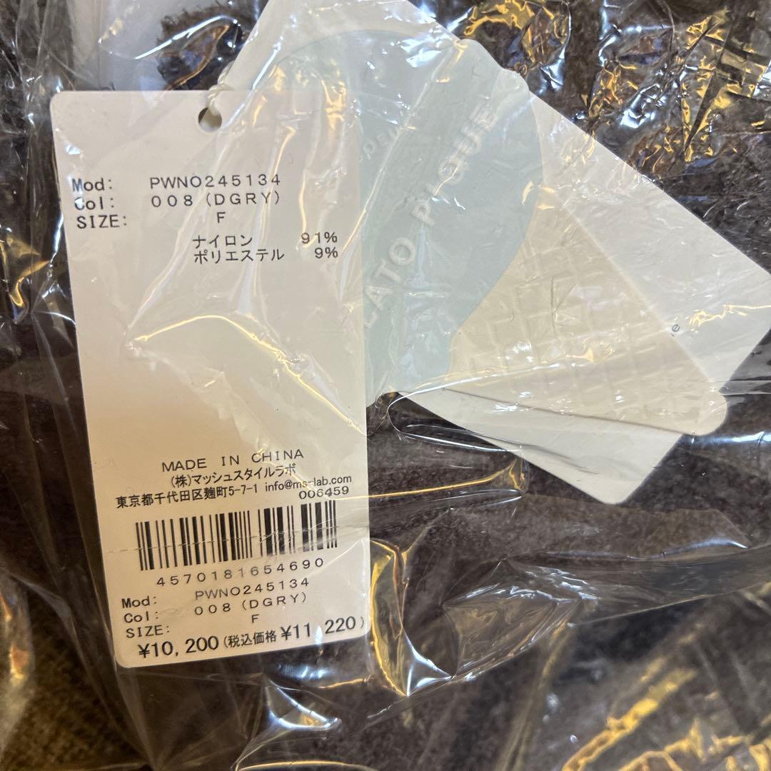 匿名送込新品●ジェラートピケホットスムーズィーワイドリブワンピース　ダークグレー