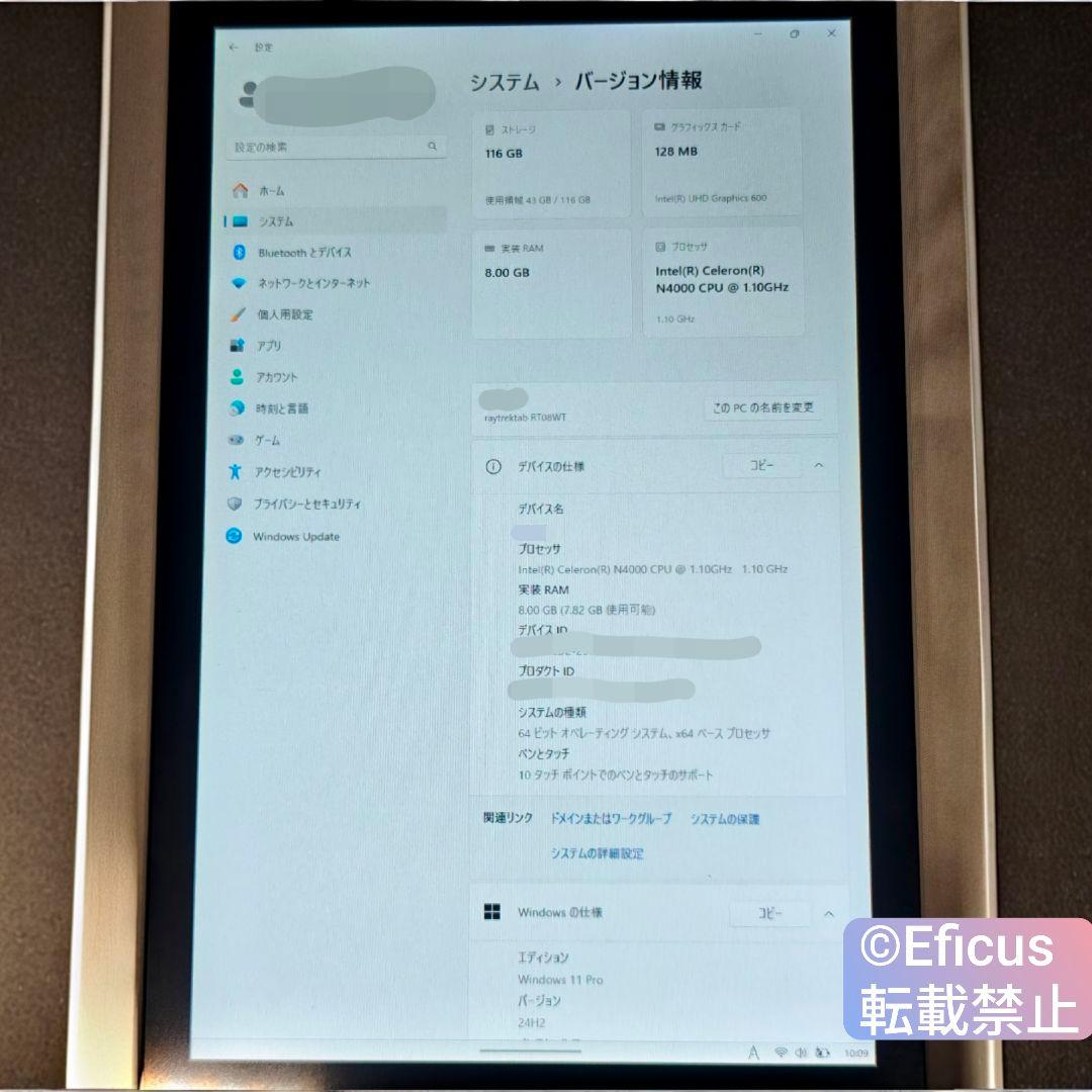 raytrektab RT08WT Windowsお絵描きタブレット（中古品）