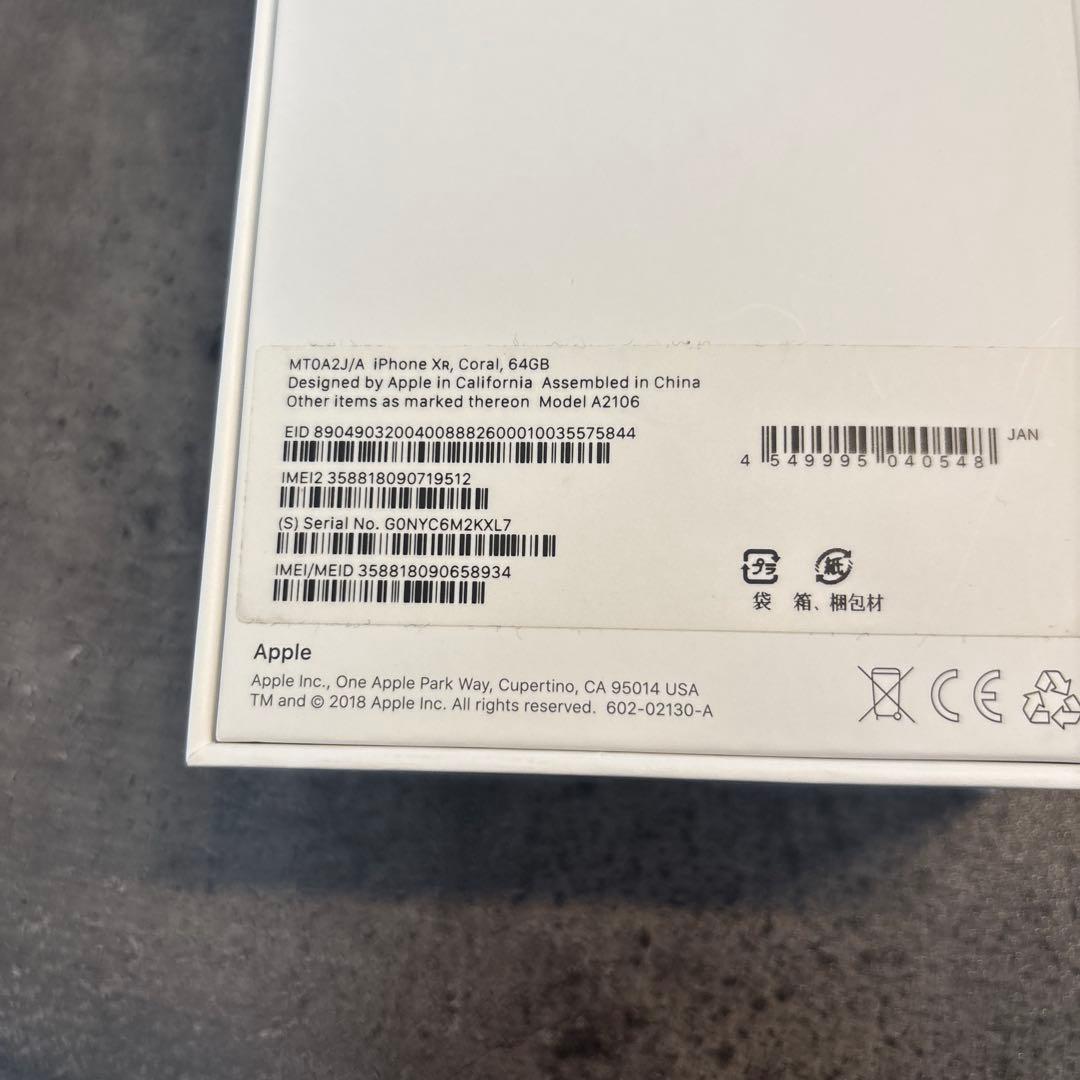 Apple iPhone XR【64GB】 ジャンク品　コーラルピンク