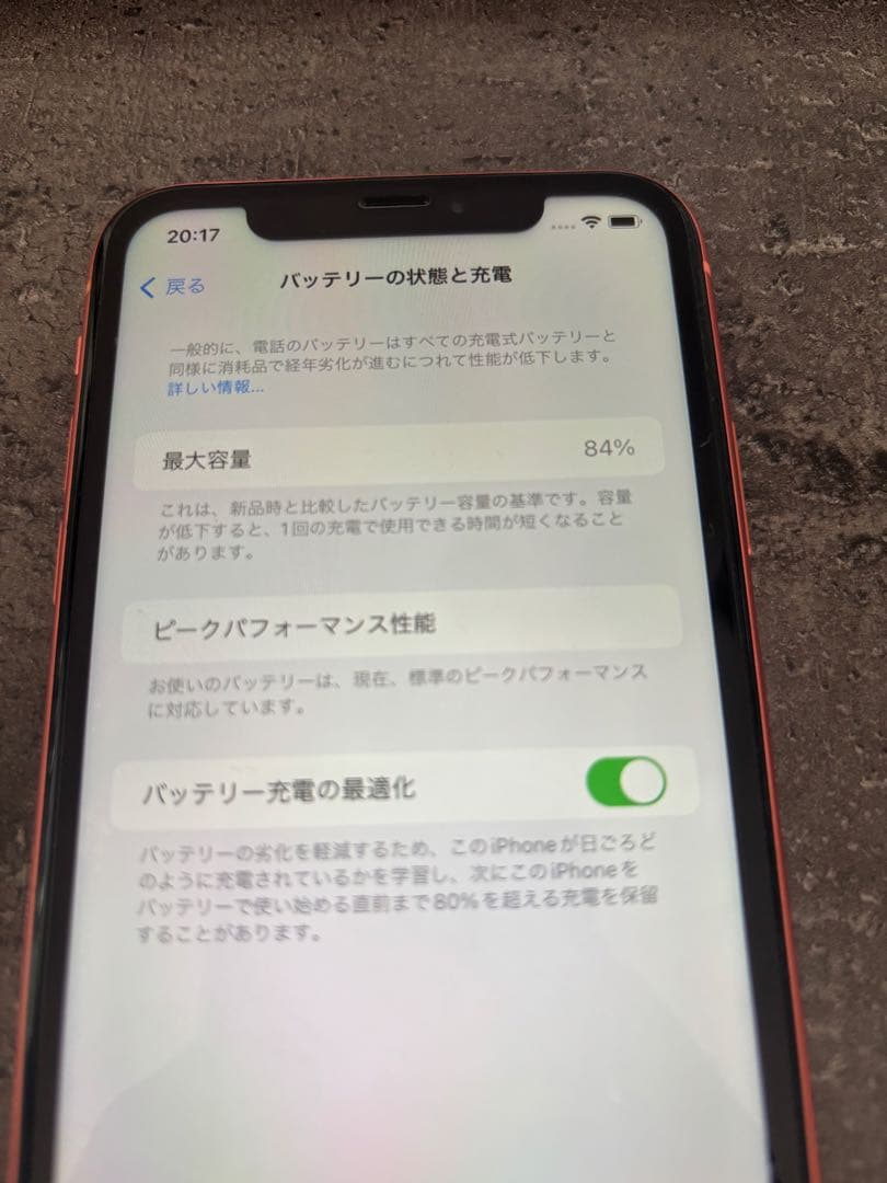 Apple iPhone XR【64GB】 ジャンク品　コーラルピンク