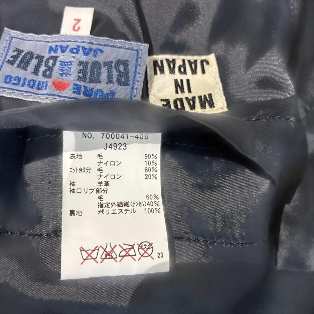 美品　BLUE BLUE ドリルメルトンアワードジャケット　スタジャン　Ｍ