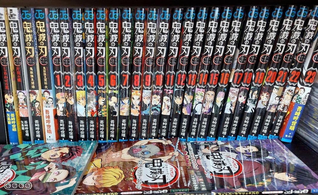 た*き様 ❤️最終価格鬼滅の刃1～23巻.無限列車映画パンフレット.外伝他