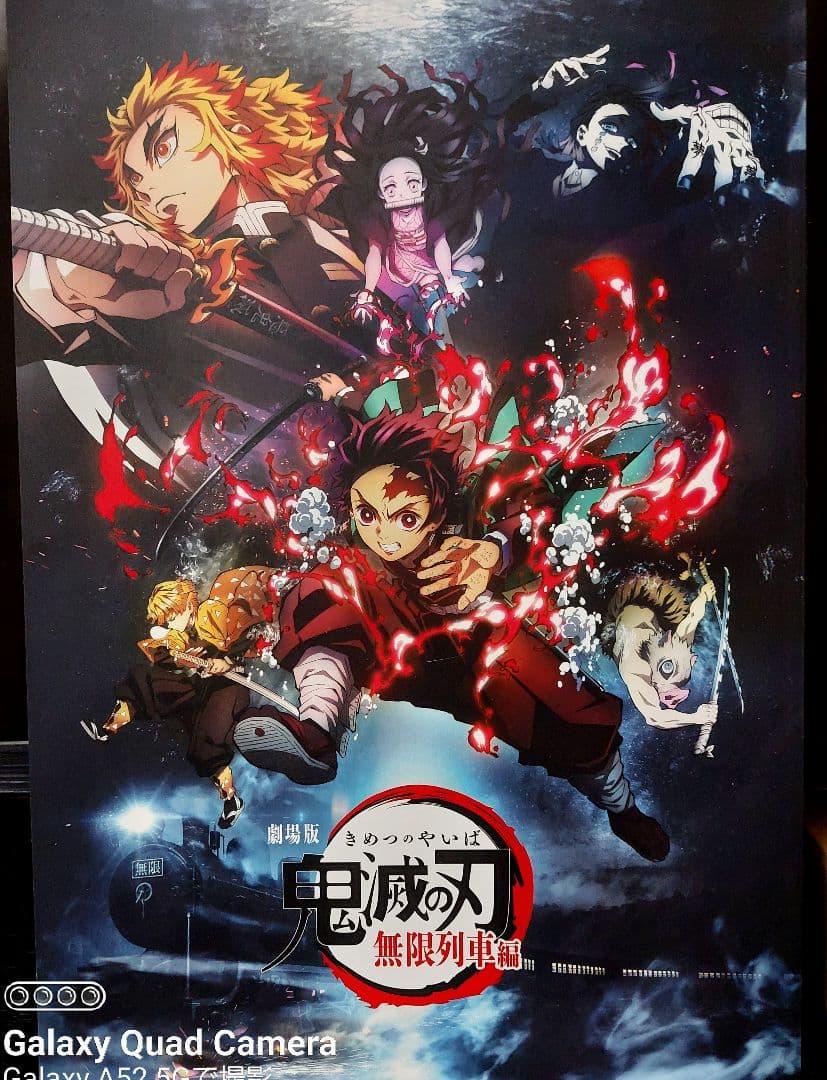 た*き様 ❤️最終価格鬼滅の刃1～23巻.無限列車映画パンフレット.外伝他
