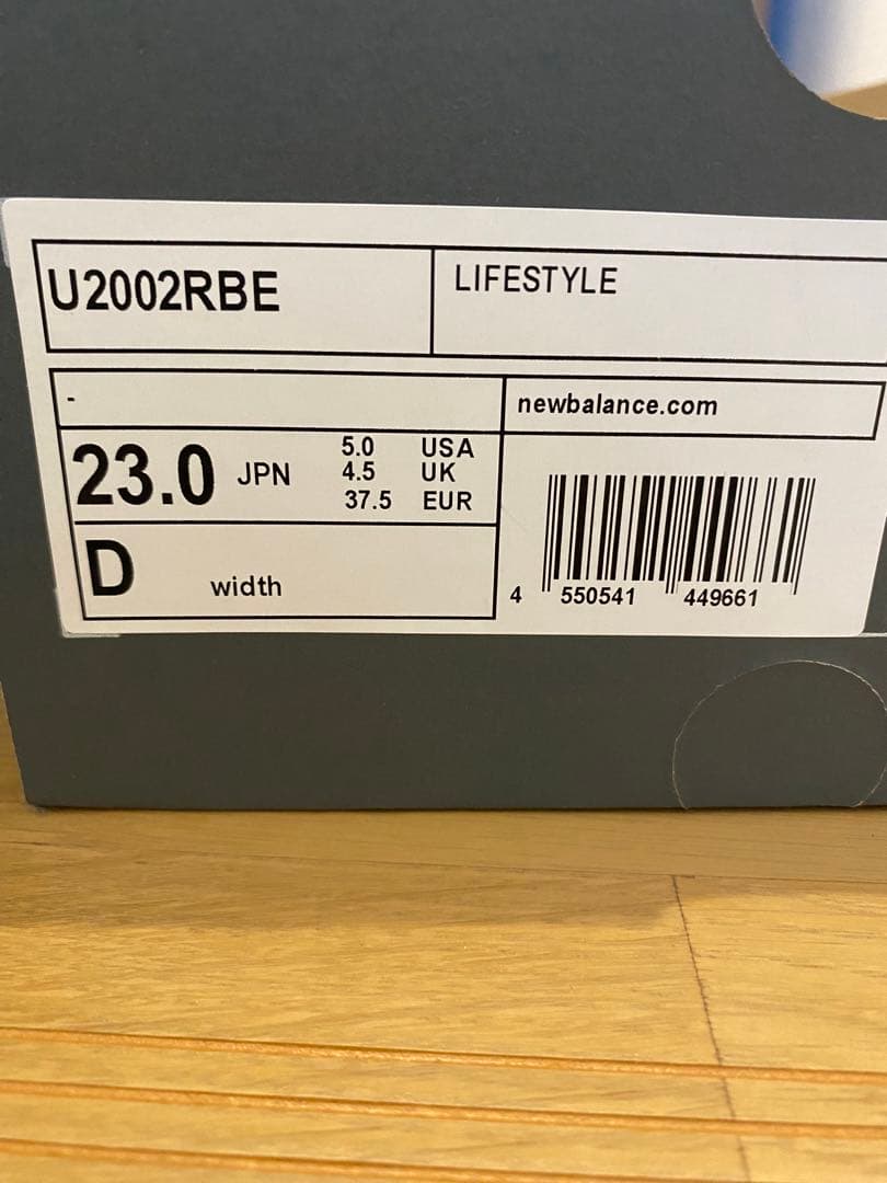 New Balance 2002R ニューバランス U2002Rベージュ