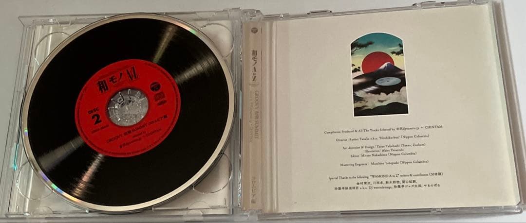 和モノ A to Z 日本コロムビア編 ２枚組CD