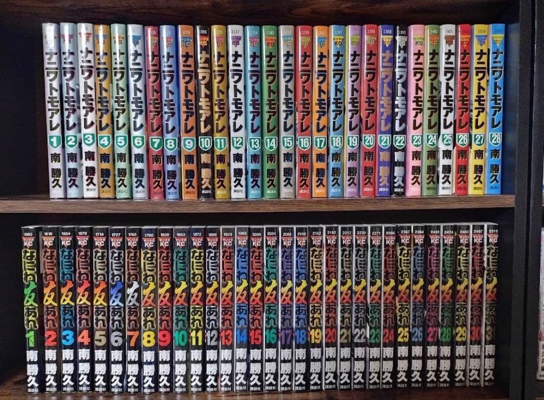 s*a様 ナニワトモアレ全28巻　なにわ友あれ全31巻