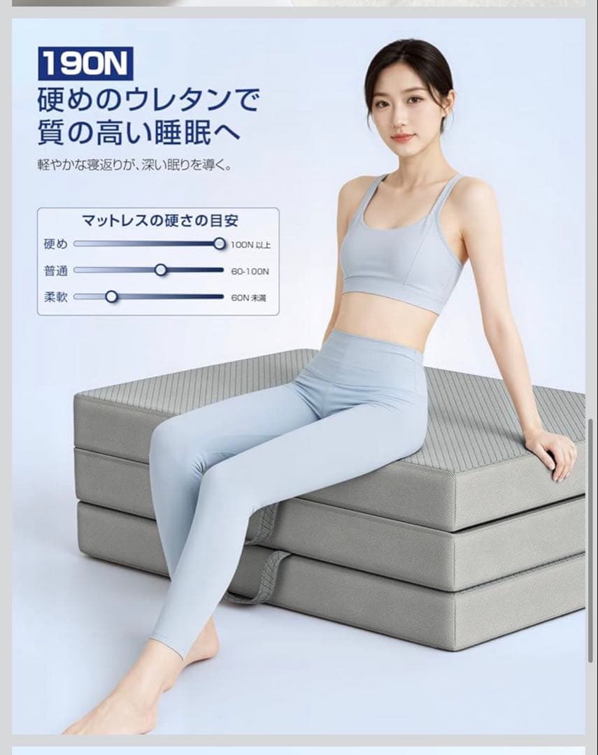 マットレス　セミダブル 折り畳みマットレス 高反発 三つ折り