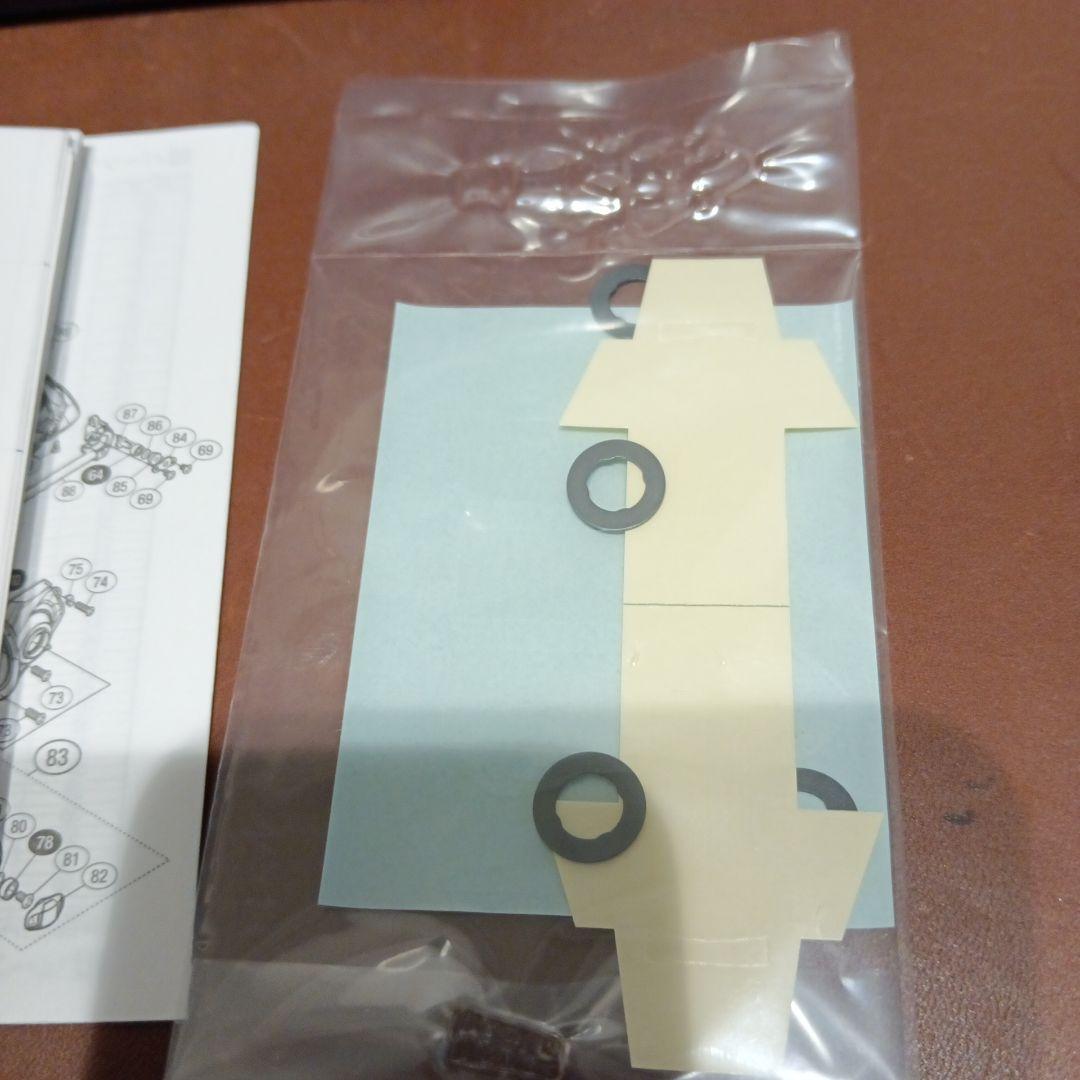 16ヴァンキッシュ C2000S