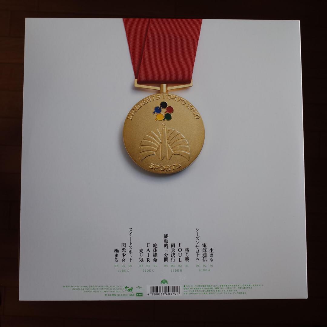 椎名林檎 / スポーツ　レコード