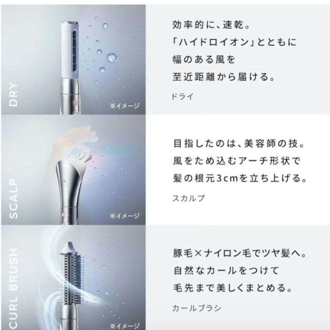 ちよしん 【美品】ReFa BEAUTECH RESETTER 保証書付