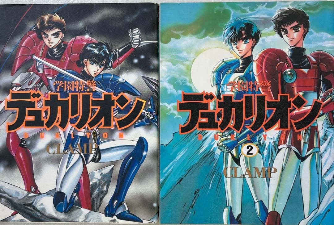 [全初版] CLAMP 関連本 20冊 セット