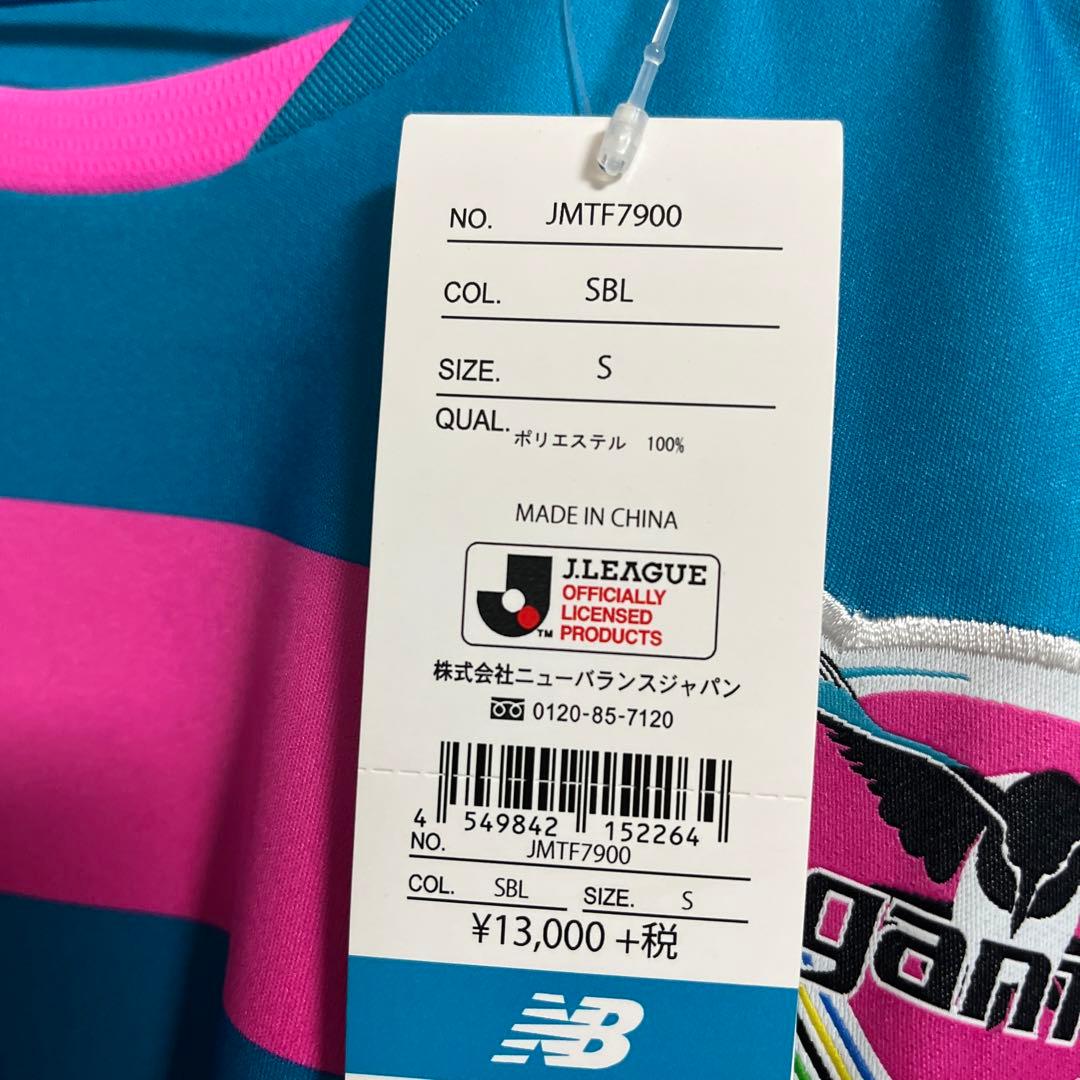 サガン鳥栖★ユニフォーム