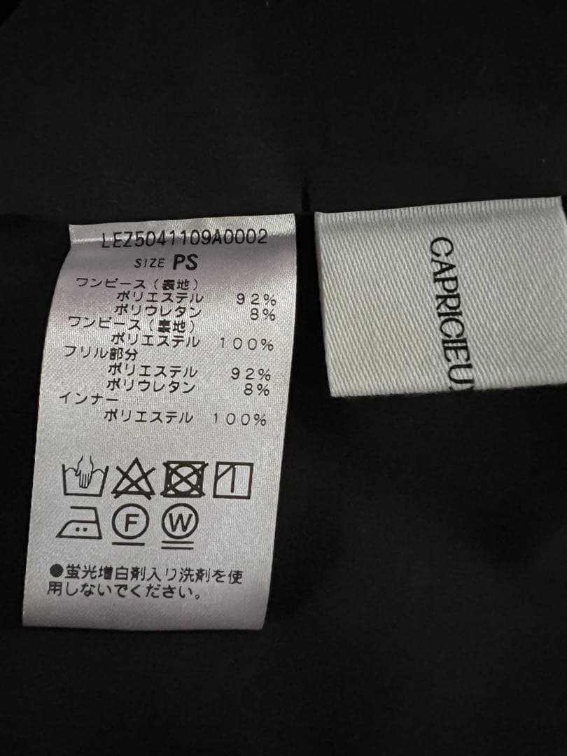 CAPRICIEUX LEMAGE 3SETアシメフリルワンピース　サイズ:PS