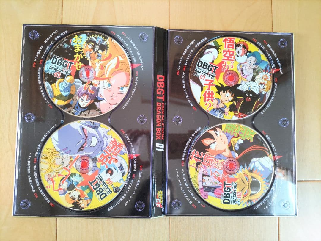 ドラゴンボールGT DVD BOX