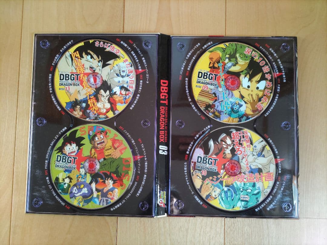 ドラゴンボールGT DVD BOX