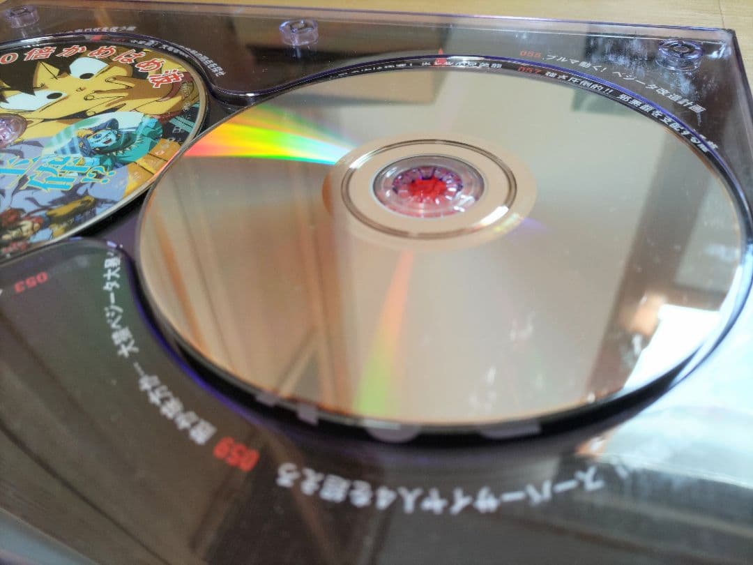 ドラゴンボールGT DVD BOX