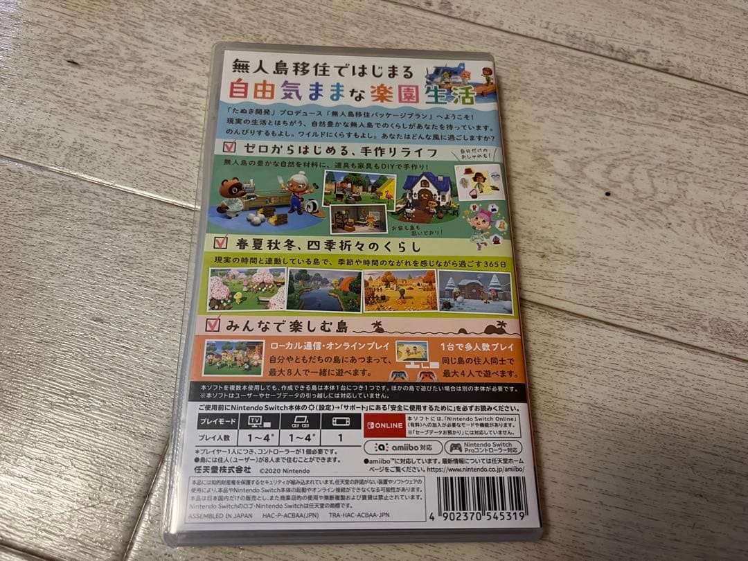 専用ページSwitch right ピンク　あつまれどうぶつの森　ケース　セット