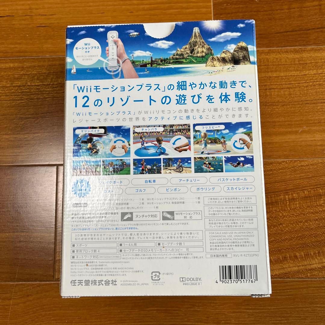 ニンテンドーwii ソフト２本、wiiフィット　ソフト