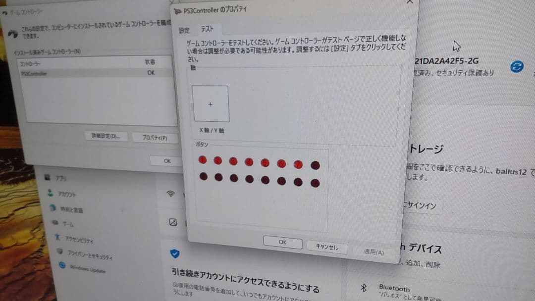 ビートマニア DAO PHOENIXWAN LMT仕様 三和ボタン 静音化 BP