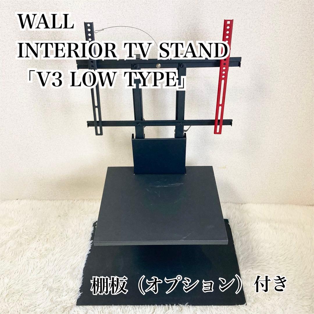 EQUALS WALL V3 ロータイプ 棚板付き TVスタンド