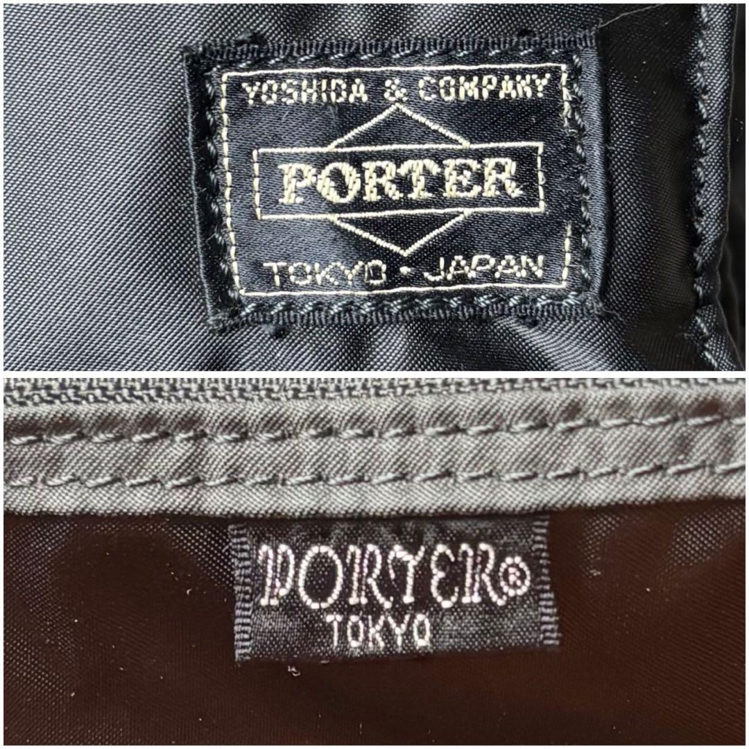 美品 PORTER タンカー リュック ブラック