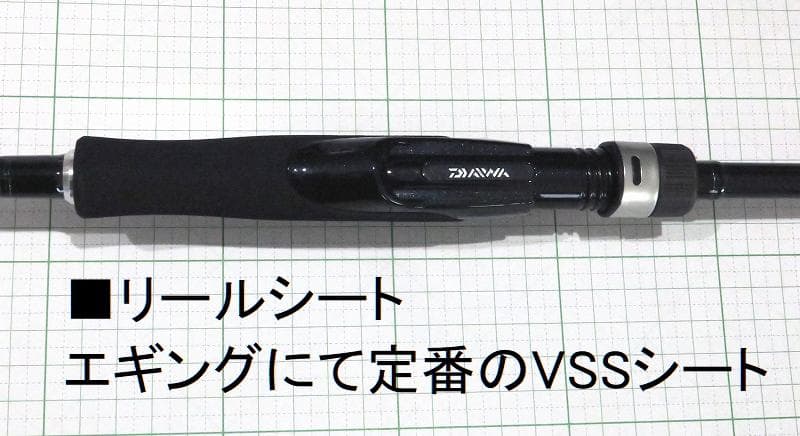 ダイワ 22 エギング X 86M 新品未使用品　 アオリイカ エギングロッド