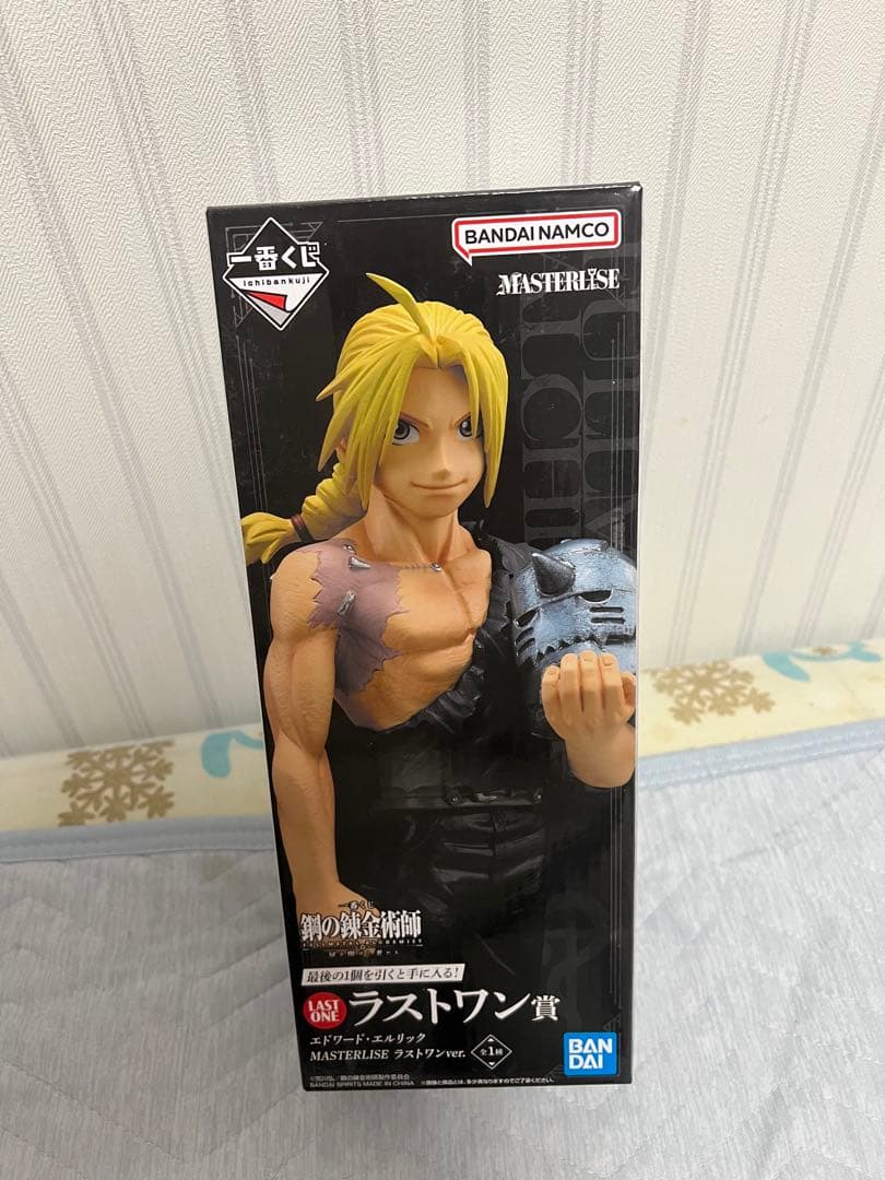 鋼の錬金術師　一番くじ　C賞ロイ・マスタング ラストワン賞エドワードエルリック