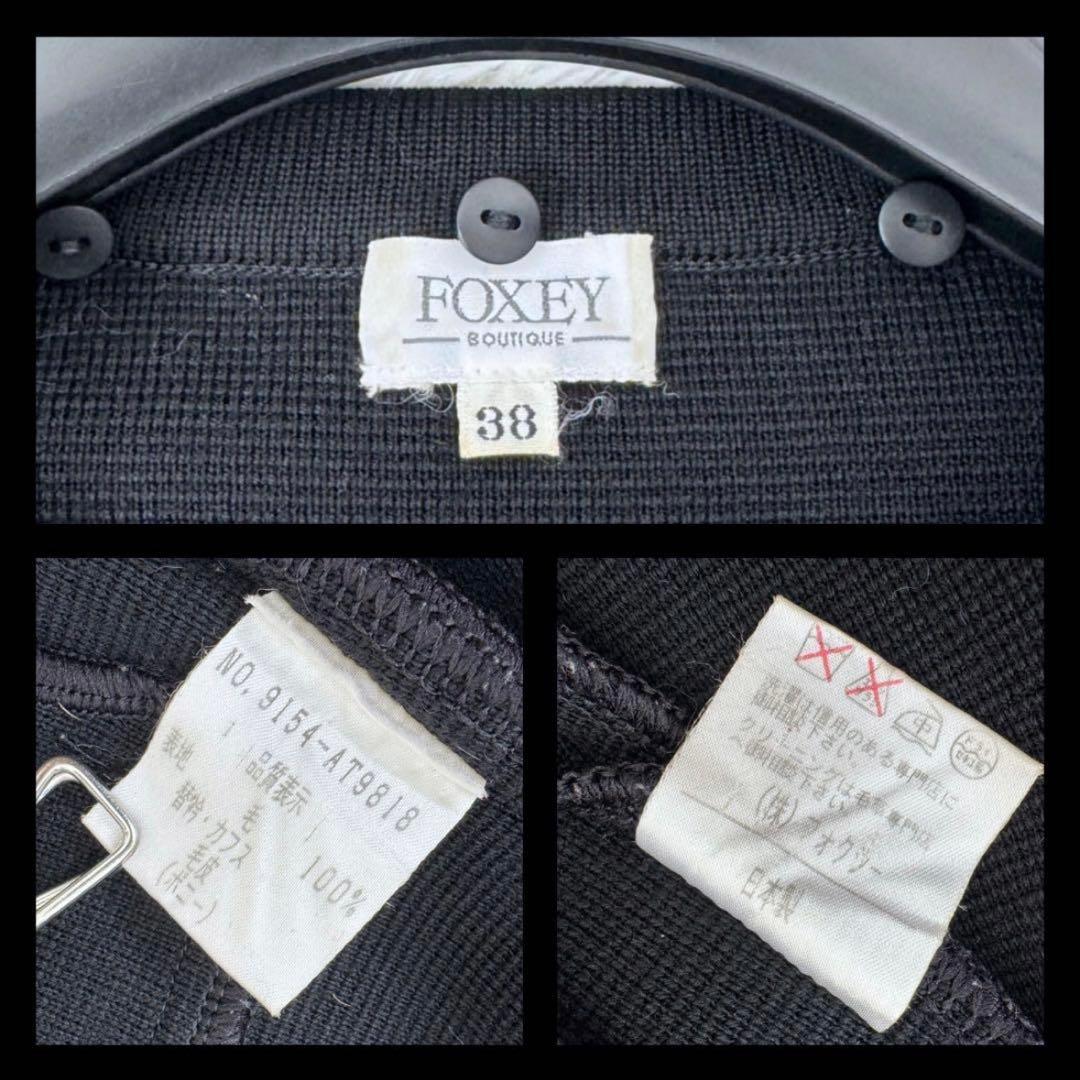 フォクシー レオパード付け襟 ニットカーディガン 38 ウール 毛皮 ブラック