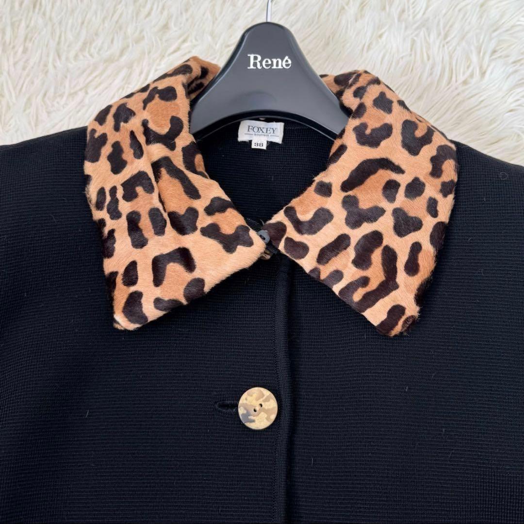 フォクシー レオパード付け襟 ニットカーディガン 38 ウール 毛皮 ブラック