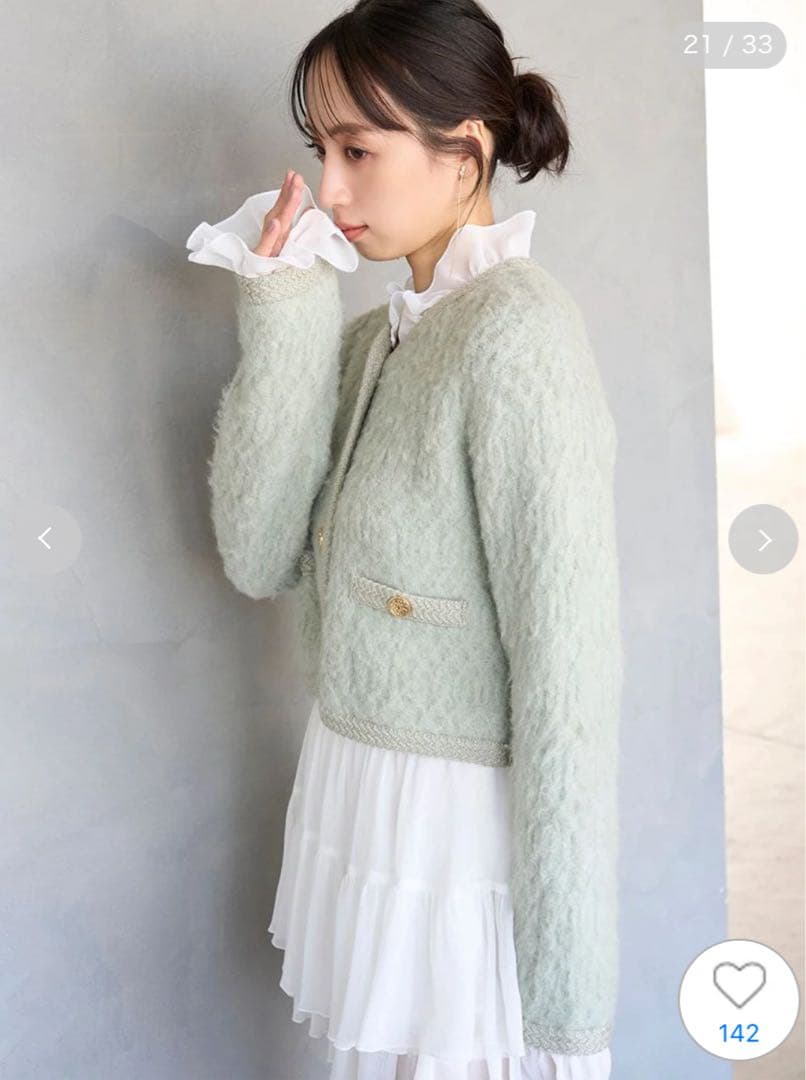 【新品未使用】SNIDEL ファーライクフリルニットジャケット ミント