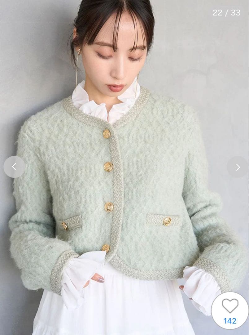 【新品未使用】SNIDEL ファーライクフリルニットジャケット ミント