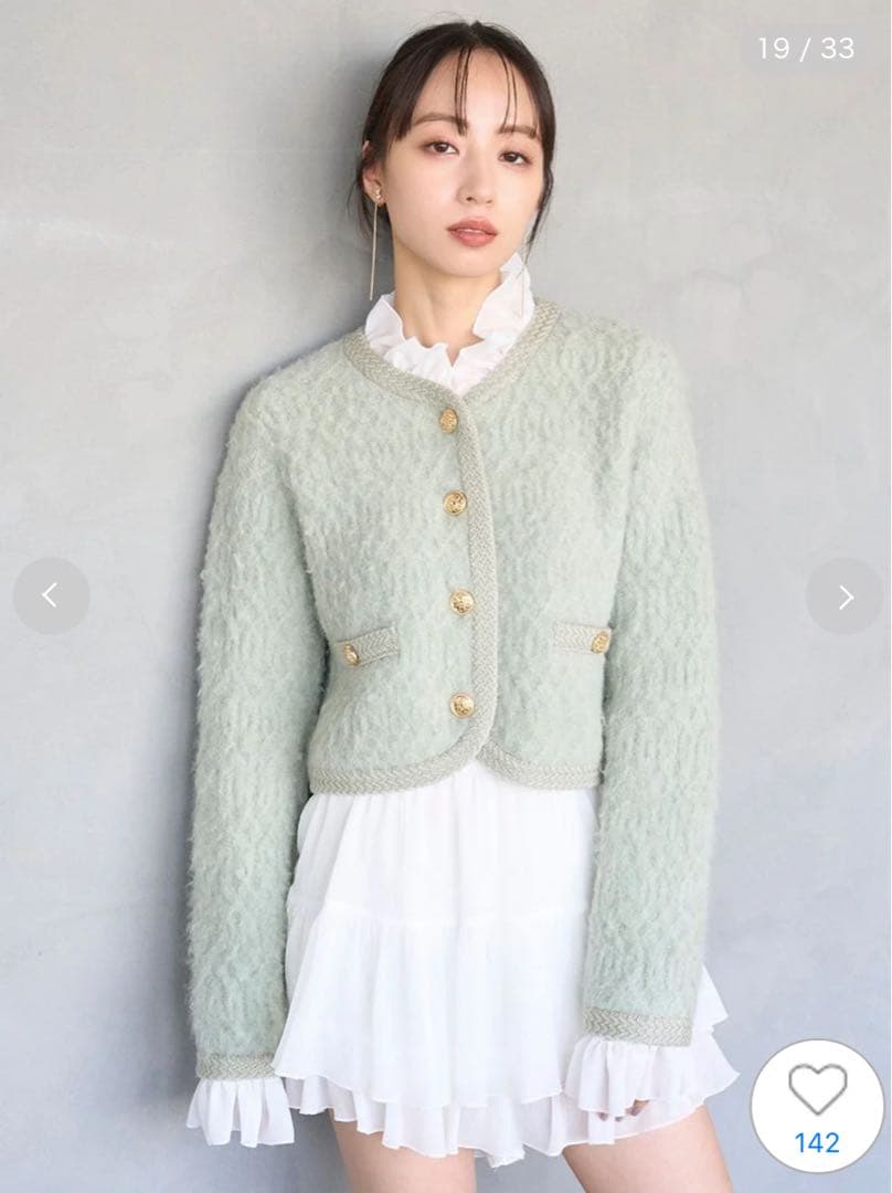 【新品未使用】SNIDEL ファーライクフリルニットジャケット ミント