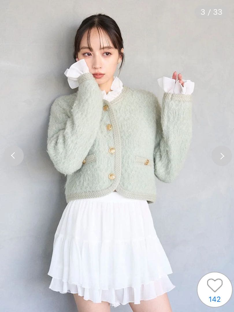 【新品未使用】SNIDEL ファーライクフリルニットジャケット ミント