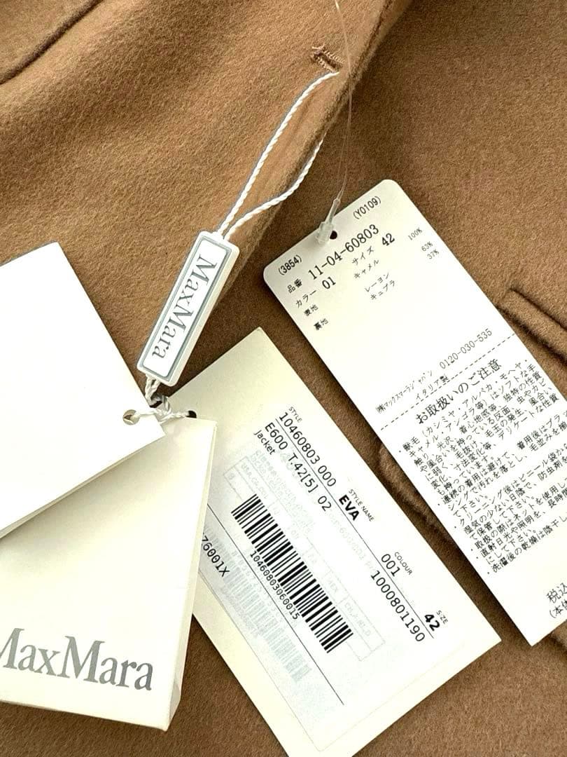 サオ様 おまとめです 値札付未使用 Max Mara キャメル100%ブレザー